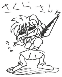 ̑Ȃ閟ƁAƂ킵